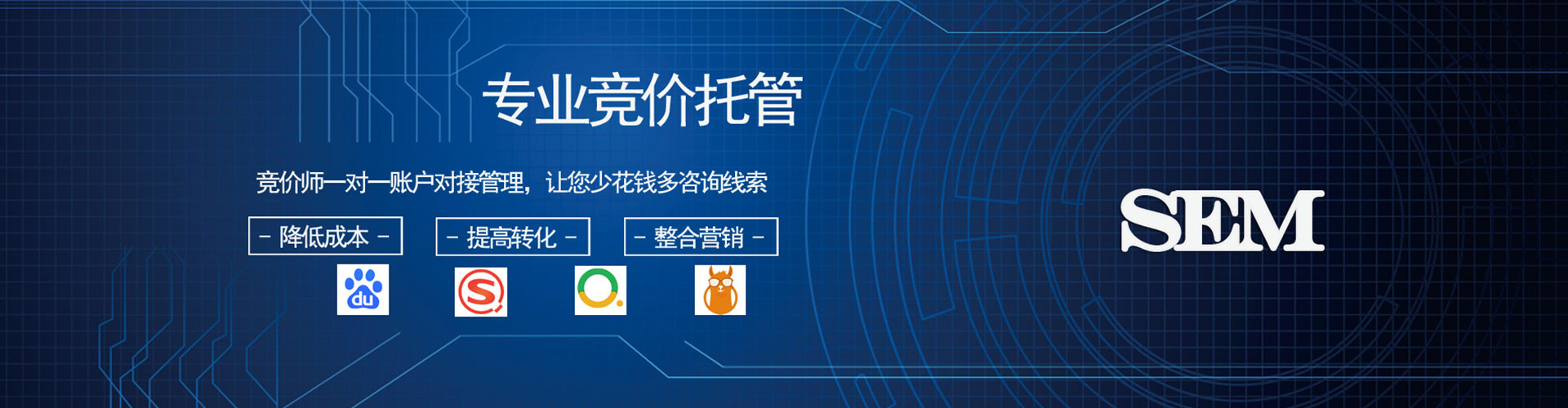 姚安竞价端口开户