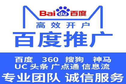 案例分享：百度竞价代运营助力企业快速抢占市场份额