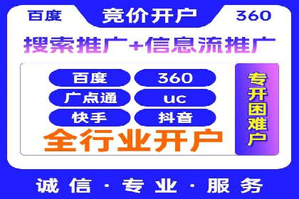 头条信息流内容变现技巧