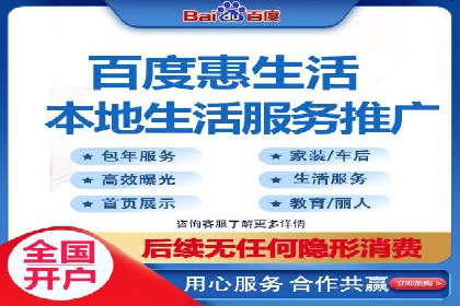 百度推广运营案例剖析：如何实现高转化率
