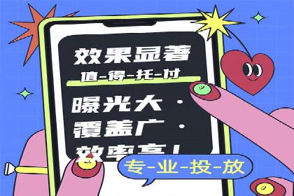 百度搜索广告运营推广：某行业领先企业的秘密武器