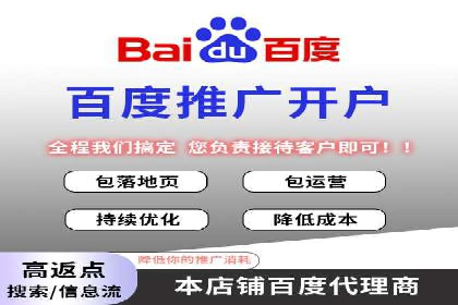 预算有限如何做百度推广？真实案例教学