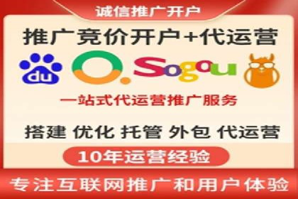 百度竞价SEM的优化策略：从案例看效果提升